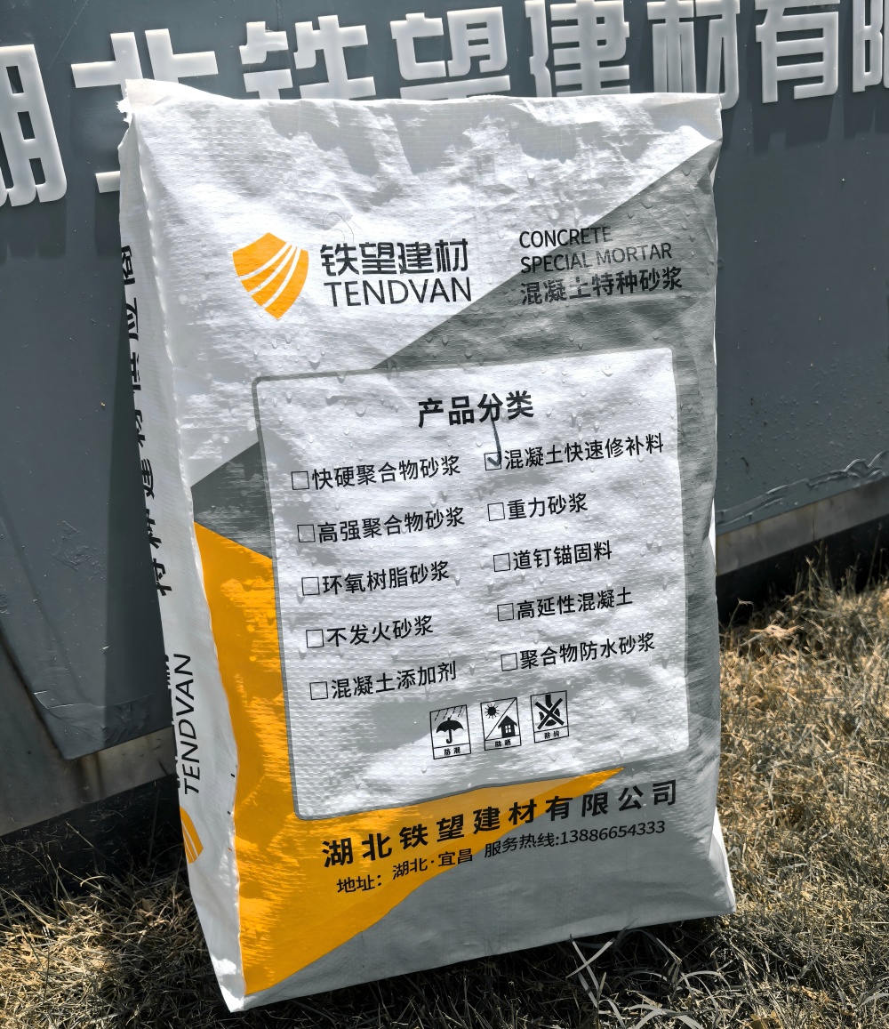 枣强气密剂