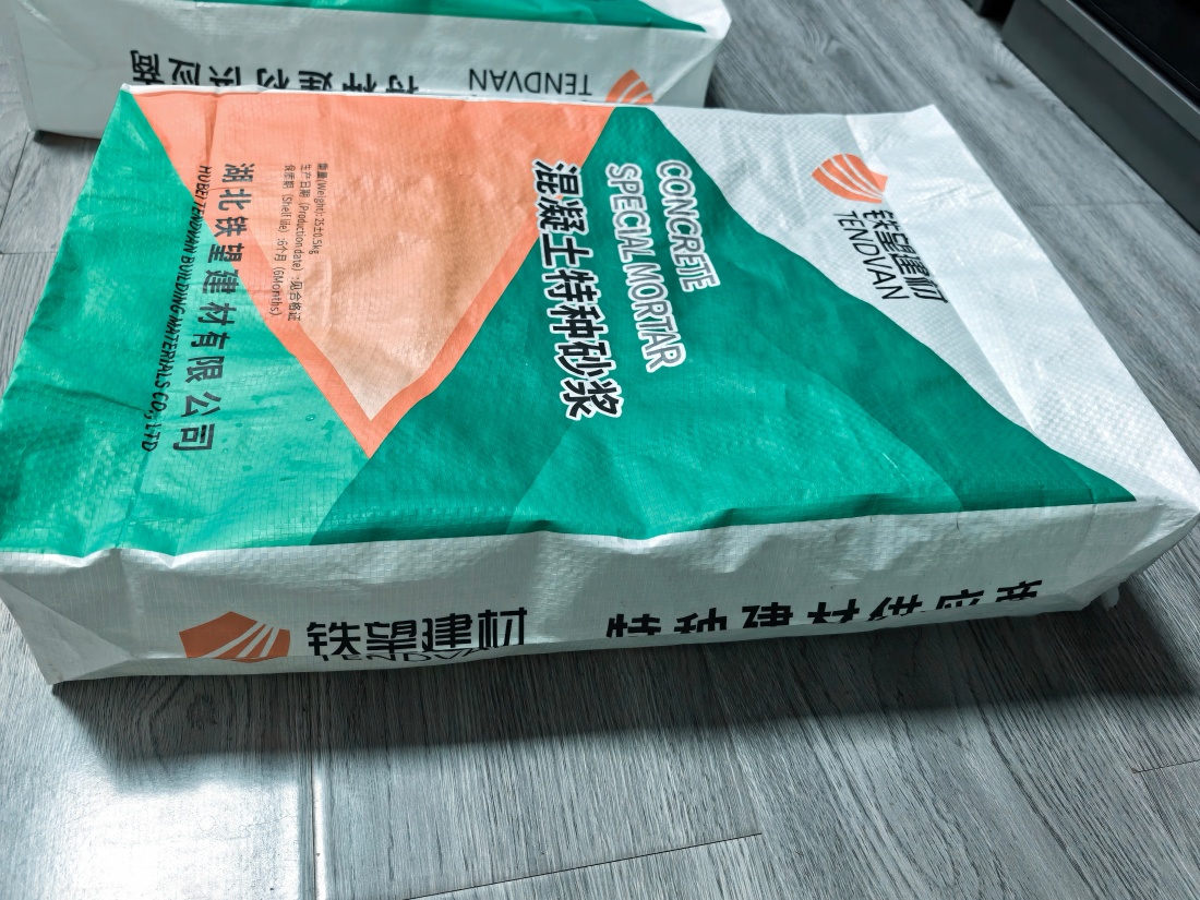 枣强抗裂密实剂